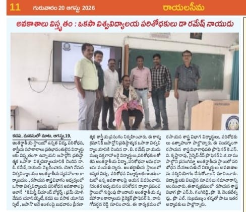Press news photograph 4
